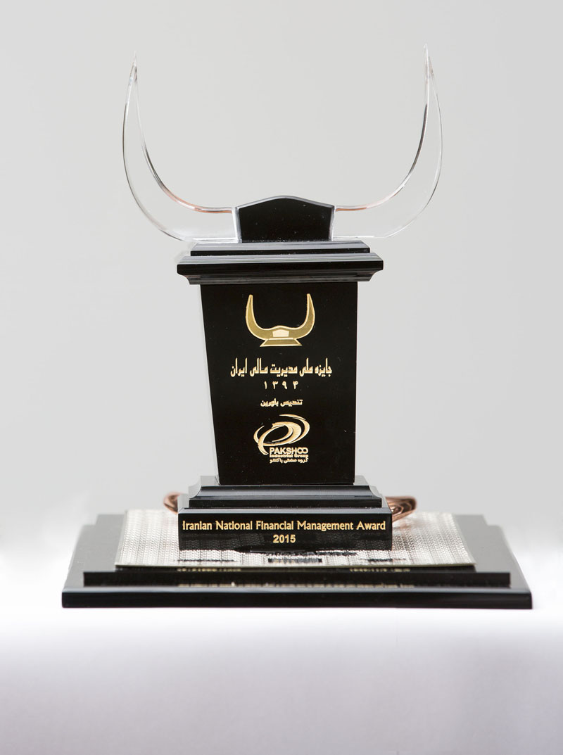 پاکشو، برنده تندیس بلورین جایزه ملی مدیریت مالی پاکشو، برنده تندیس بلورین جایزه ملی مدیریت مالی
