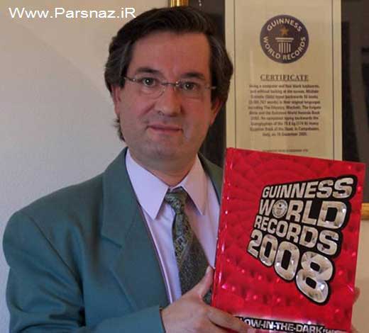 عجیبترین رکوردهای دنیا در کتاب گینس عجیبترین رکوردهای دنیا در کتاب گینس