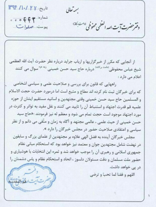 باید از آبرو گذشت تا کسب آبرو کرد