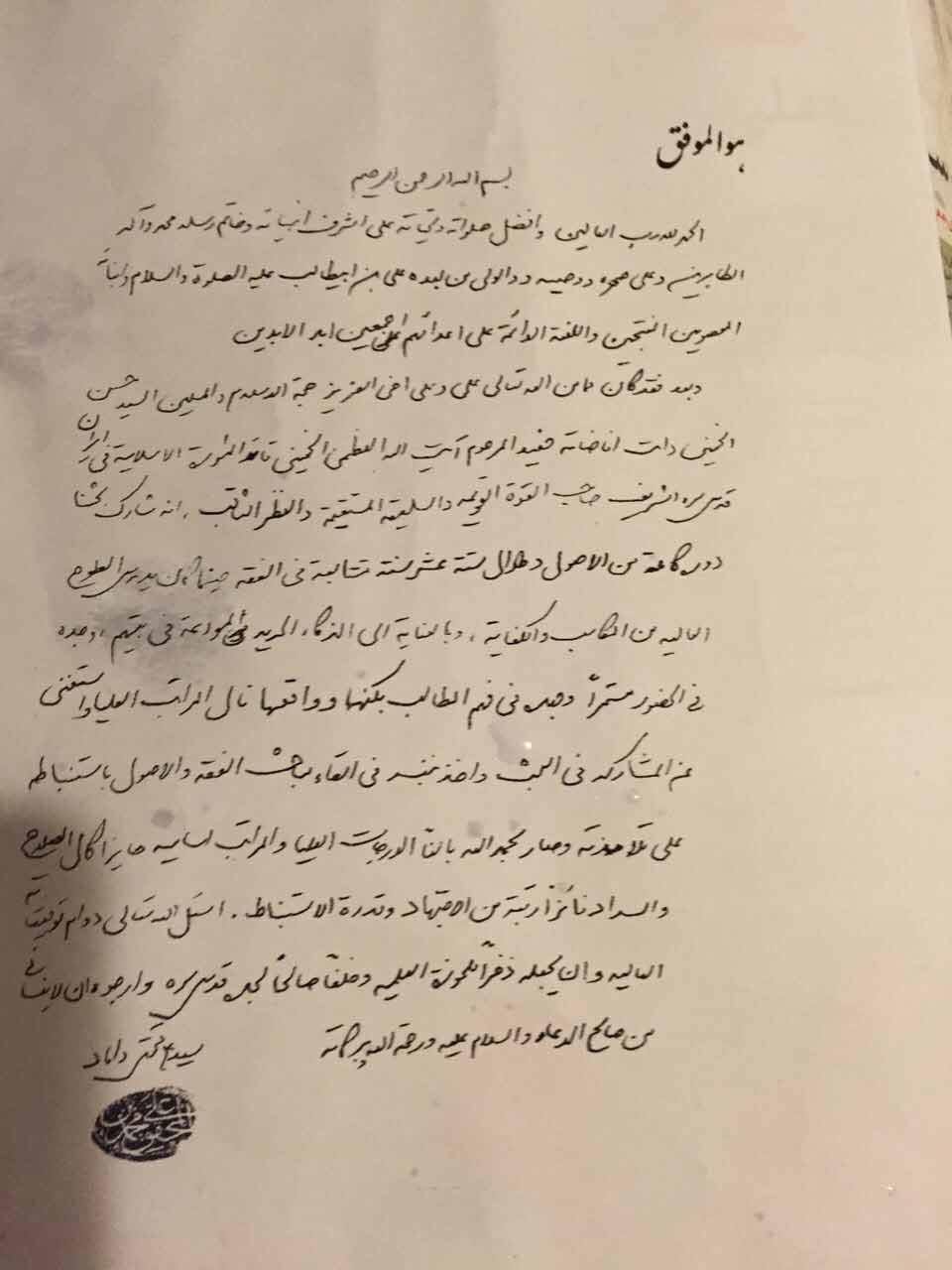 باید از آبرو گذشت تا کسب آبرو کرد