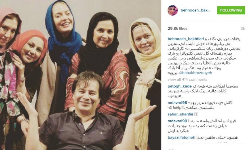 بهنوش بختیاری در نقش کلئوپاترا