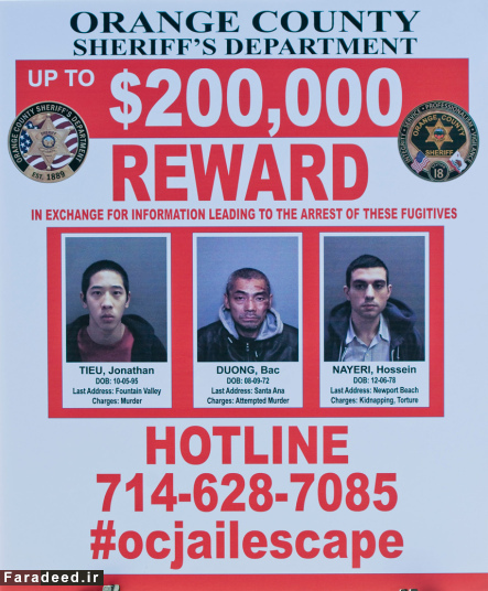 جایزه 200 هزار دلاری برای دستگیری جوان ایرانی (عکس)