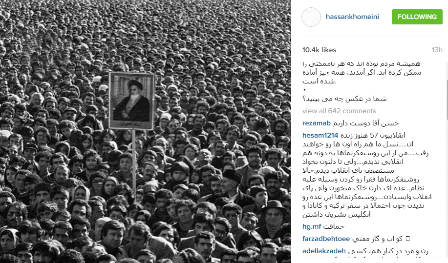 سیدحسن خمینی: هر ناممكنى را ممكن كرده اند سیدحسن خمینی: هر ناممكنى را ممكن كرده اند