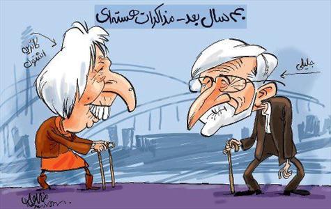 اگر جلیلی رئیس جمهور بود... اگر جلیلی رئیس جمهور بود...