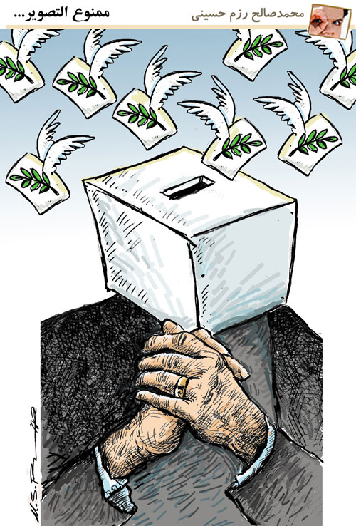 حماسه آفرینی ممنوع التصویر (تصویر)