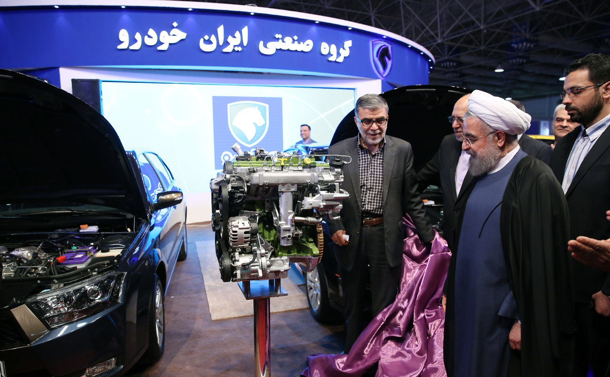 همایش بین المللی صنعت خودرو