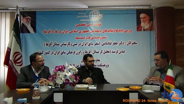 آفریقا؛ سرزمین فرصت ها