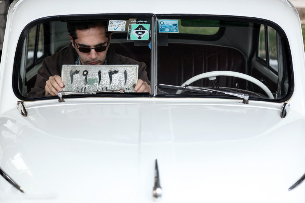 نمایشگاه توانمندیهای صنعت خودرو