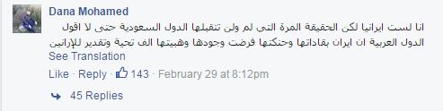 مطلبی که 1.000.000 بازدید داشت/ قاسم سلیمانی، در یک جمله! مطلبی که 1.000.000 بازدید داشت/ قاسم سلیمانی، در یک جمله!