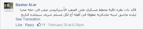 مطلبی که 1.000.000 بازدید داشت/ قاسم سلیمانی، در یک جمله! مطلبی که 1.000.000 بازدید داشت/ قاسم سلیمانی، در یک جمله!