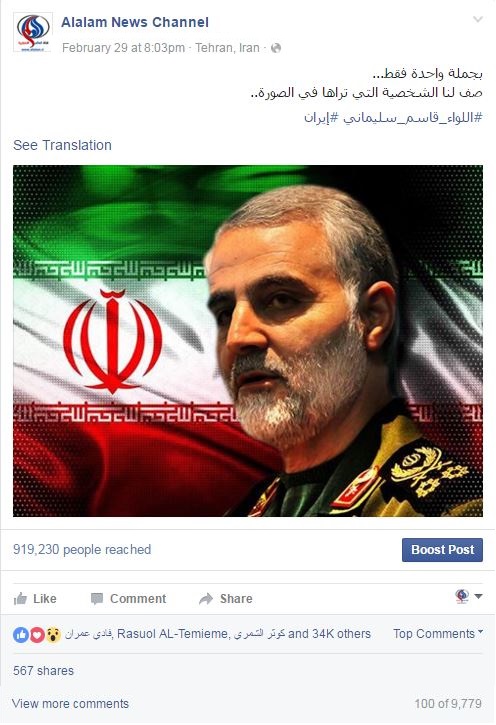 مطلبی که 1.000.000 بازدید داشت/ قاسم سلیمانی، در یک جمله! مطلبی که 1.000.000 بازدید داشت/ قاسم سلیمانی، در یک جمله!