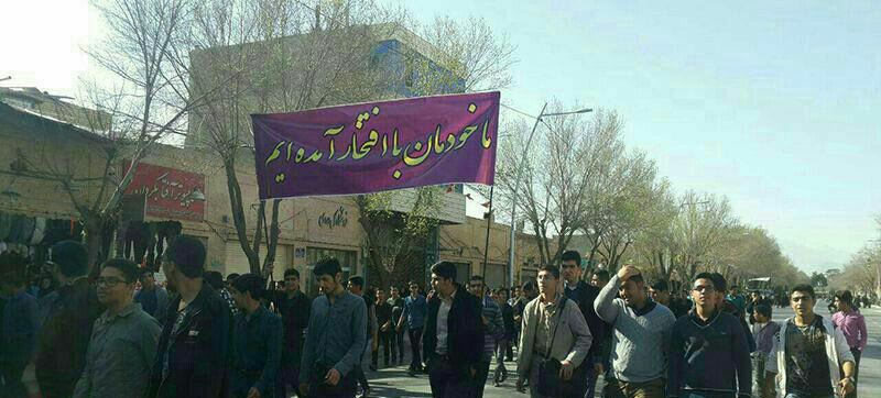 پلاکارد جالب در حاشیه سفر روحانی به یزد (تصویر)