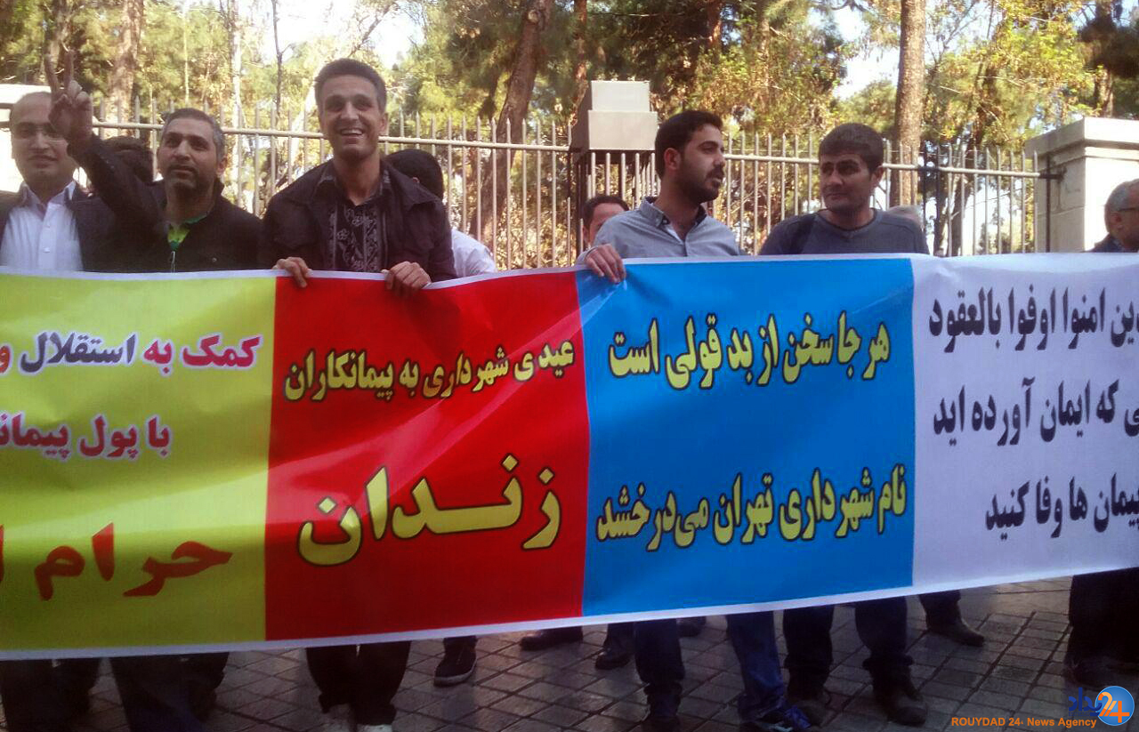 تجمع پیمانکاران شهرداری در «بهشت» (تصاویر)