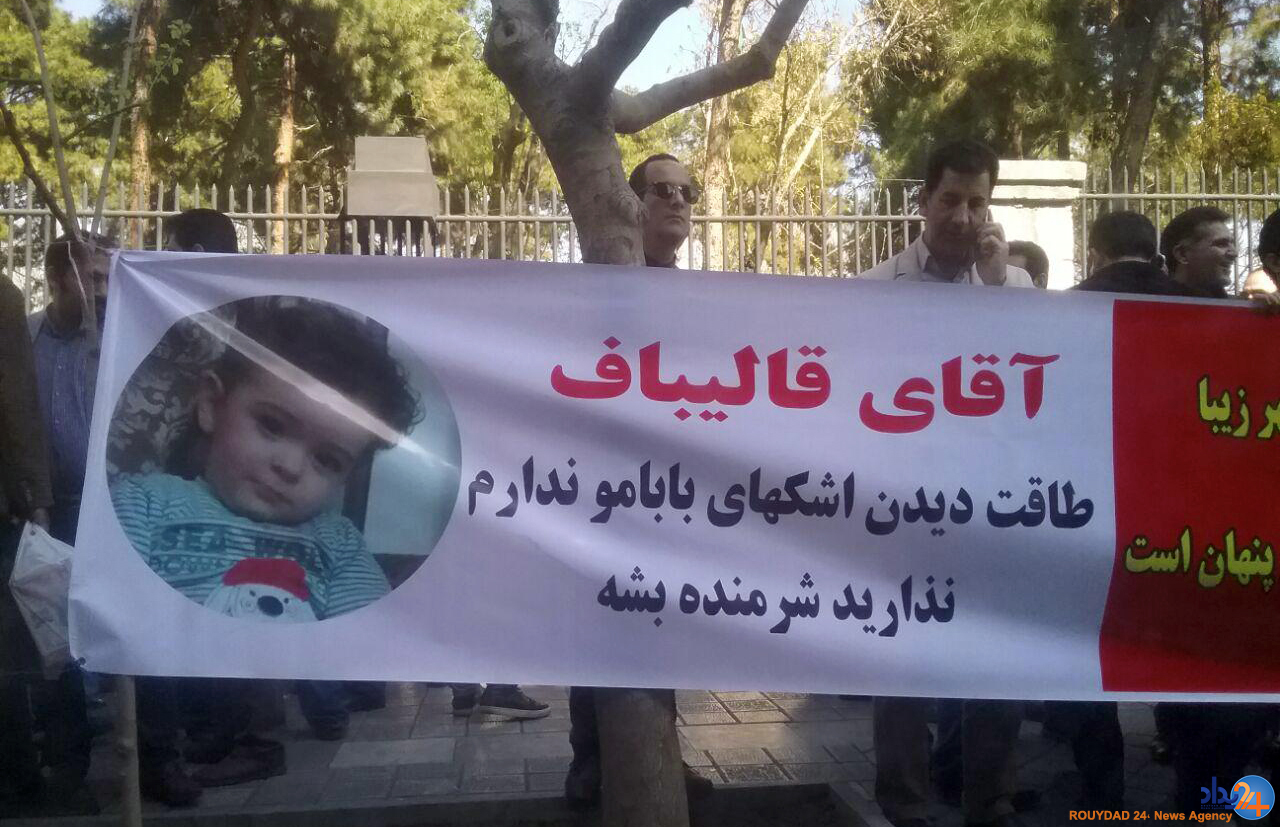 تجمع پیمانکاران شهرداری در «بهشت» (تصاویر)