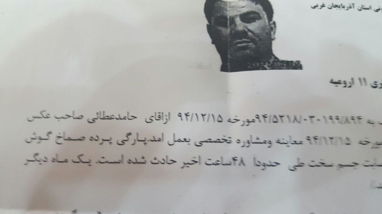 انتشار گزارش پزشکی قانونی خبرنگار افشاگر ارومیه ای