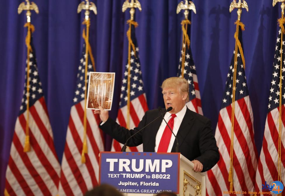 رقابت برای نامزدی