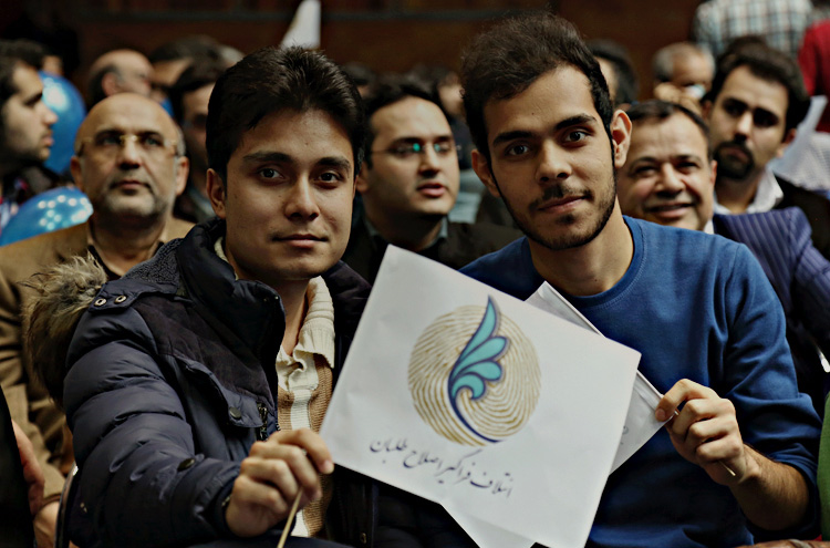 دومین همایش ائتلاف فراگیر اصلاح طلبان و حامیان دولت