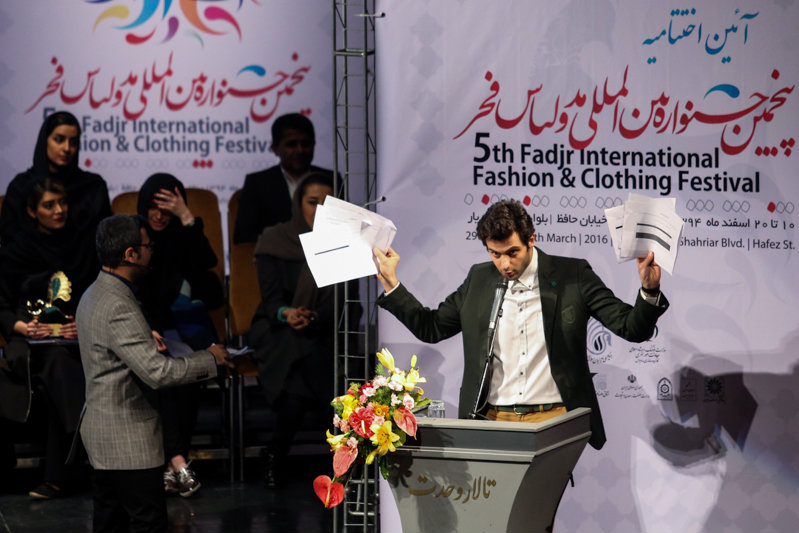 مراسم اختتامیه پنجمین جشنواره مد و لباس فجر