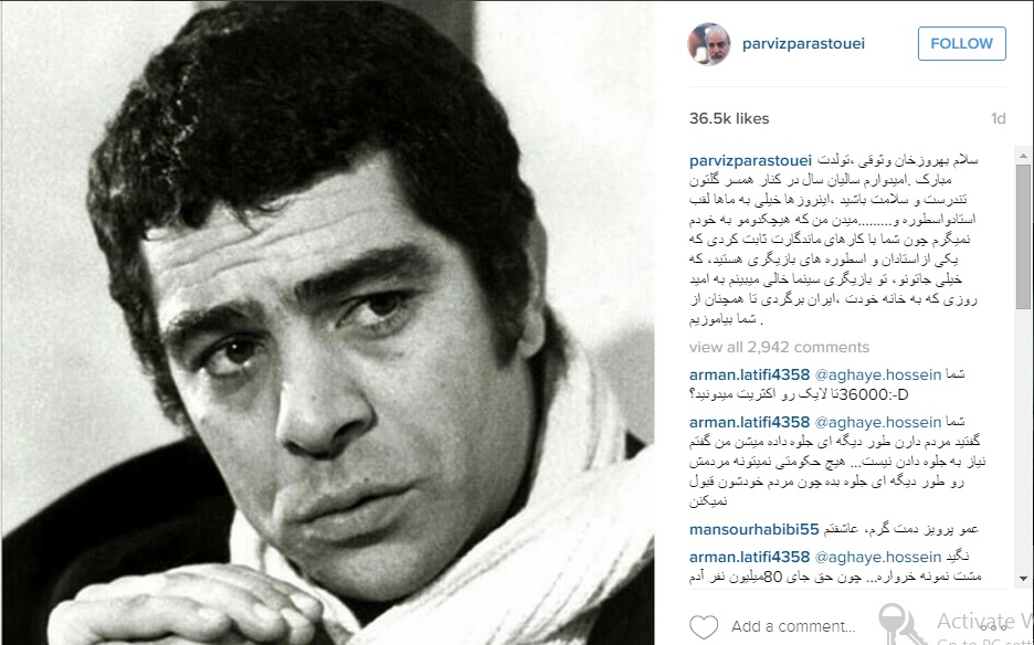 پیام تبریک پرویز پرستویی برای تولد بهروز وثوقی و آرزوی برگشت او به ایران(تصویر)