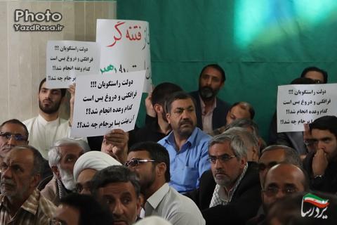تجمع دلواپسان یزد در اعتراض به سخنان روحانی در یزد (تصاویر)