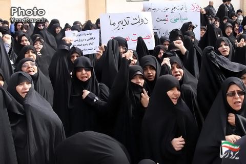 تجمع دلواپسان یزد در اعتراض به سخنان روحانی در یزد (تصاویر)