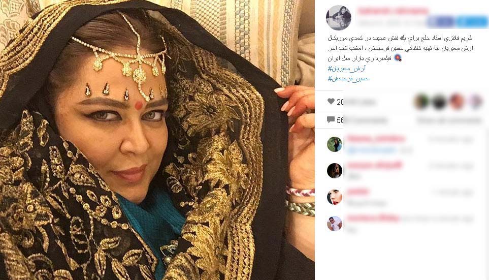 گریم متفاوت بهاره رهنما (تصویر)