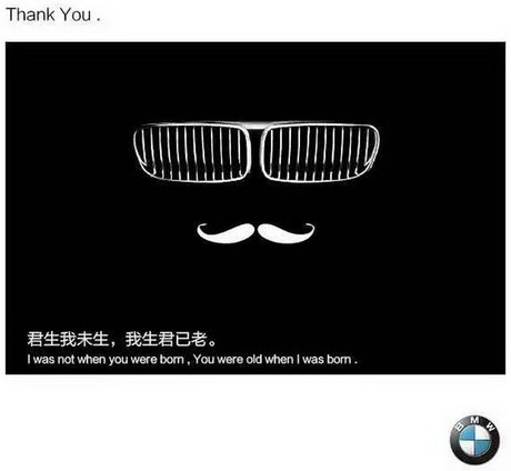 رجزخوانی «بنز» و «بی.ام.و»