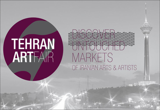 نخستین آرت‌فر ایران در بوستان گفتگو برگزار می‌شود