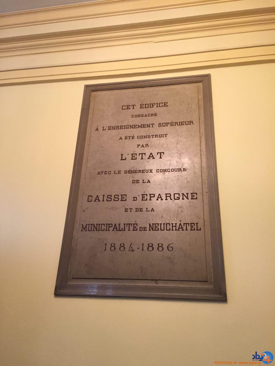 دانشگاه محل تحصیل دکتر مصدق (تصاویر)