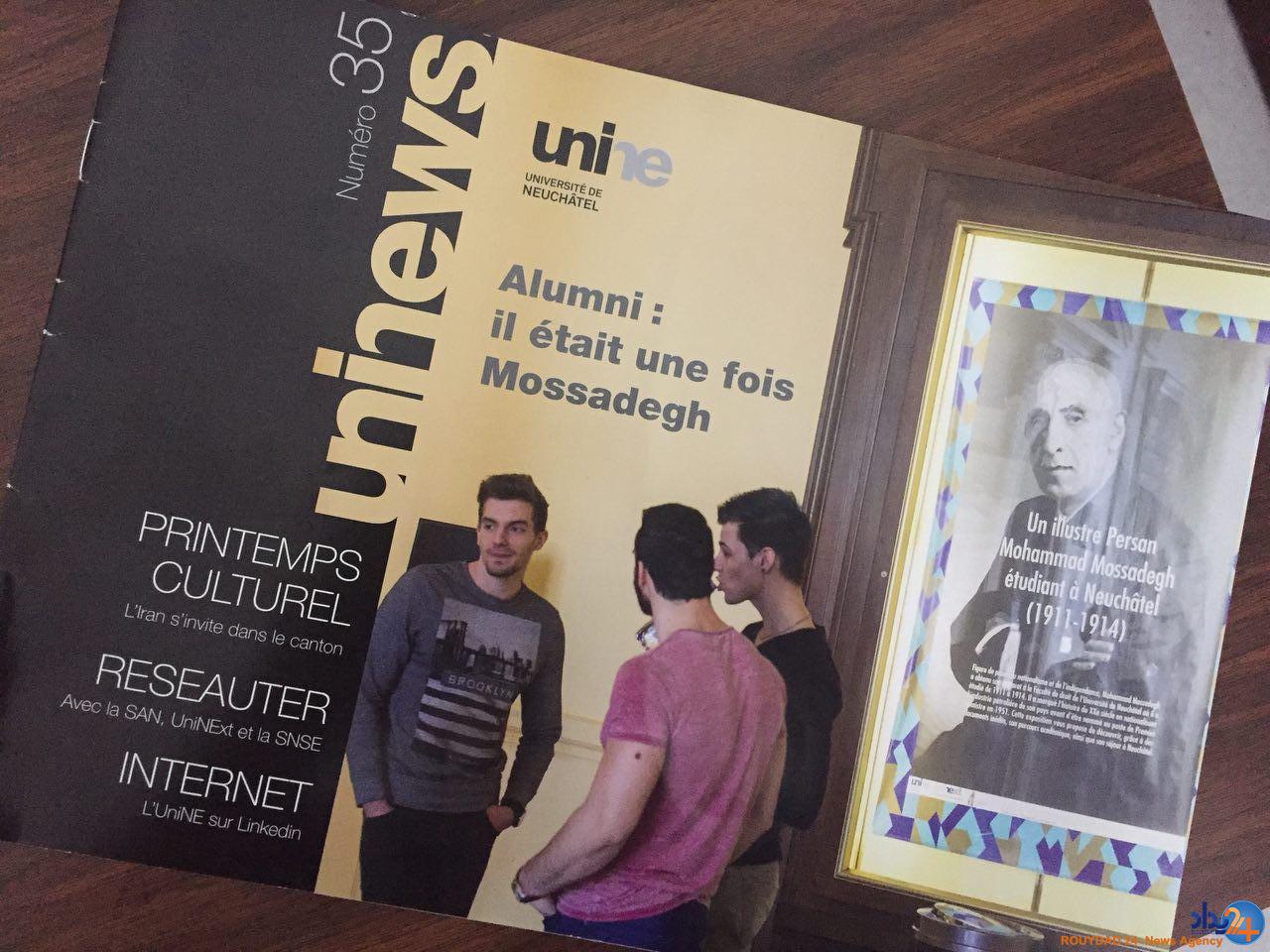 دانشگاه محل تحصیل دکتر مصدق (تصاویر)