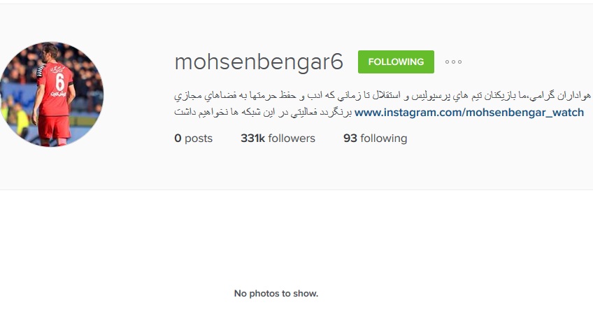 هماهنگی سرخابی‌ها برای خداحافظی (عکس)