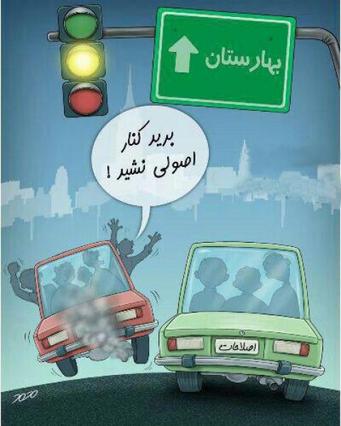 لیست امید؛ امیدبخش اقتصاد کشور لیست امید؛ امیدبخش اقتصاد کشور