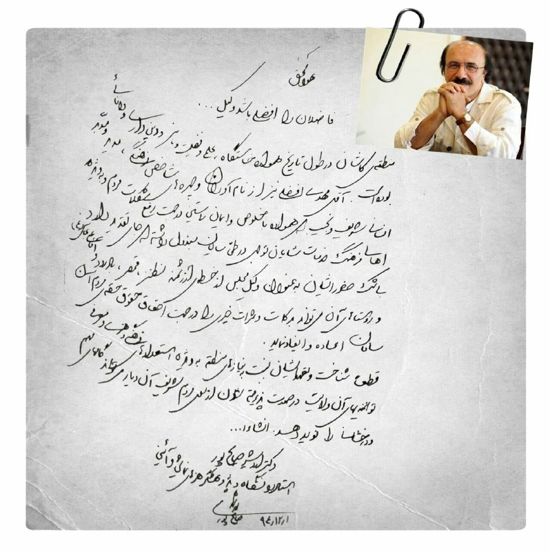 حمایت گسترده هنرمندان از یک کاندیدا (تصویر) حمایت گسترده هنرمندان از یک کاندیدا (تصویر)