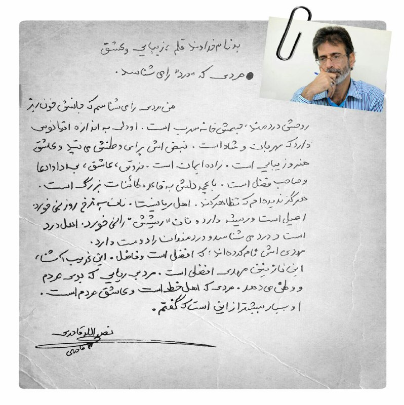 حمایت گسترده هنرمندان از یک کاندیدا (تصویر) حمایت گسترده هنرمندان از یک کاندیدا (تصویر)