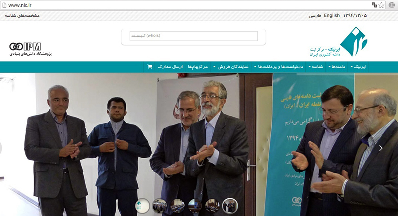 پشت پرده قطعی سایت‌های خبری در آستانه انتخابات چه بود؟