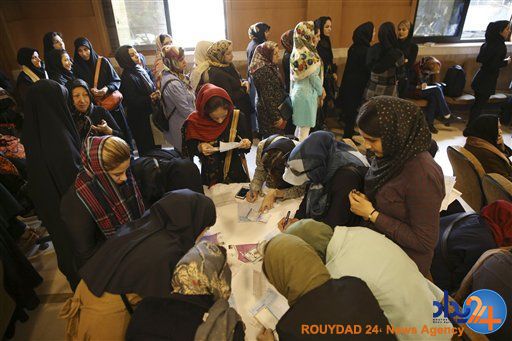 مشارکت زنان در انتخابات از نگاه رسانه های غربی (تصاویر) مشارکت زنان در انتخابات از نگاه رسانه های غربی (تصاویر)