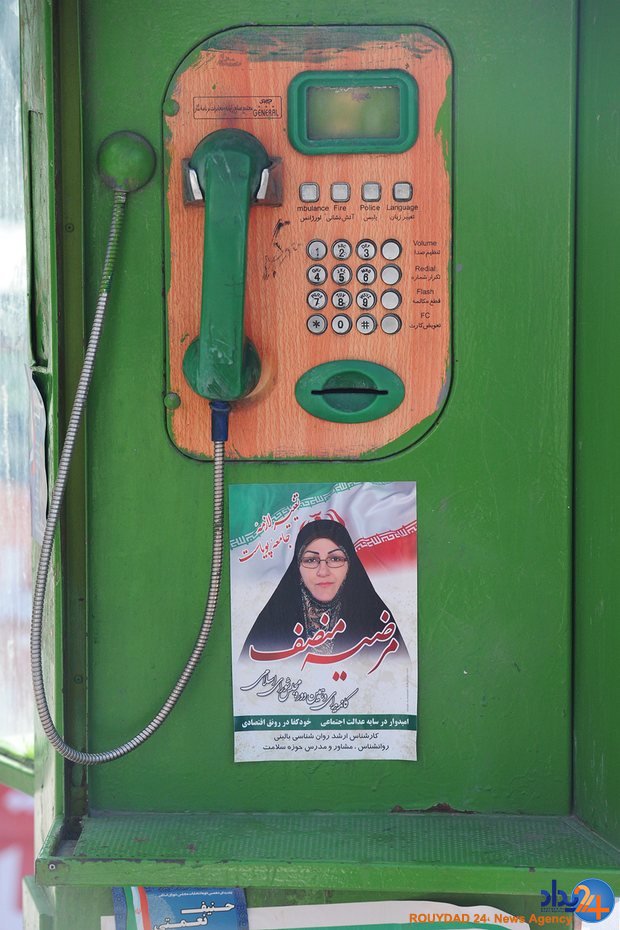 انتخابات ایران از دریچه لنز رسانه های غربی