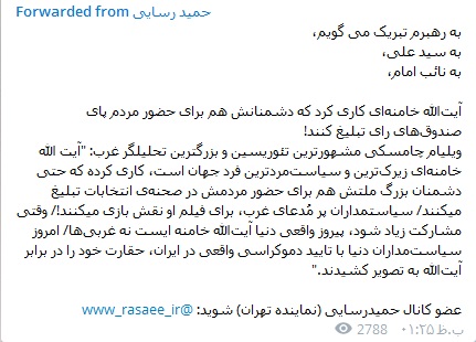 گاف رسایی (تصویر)