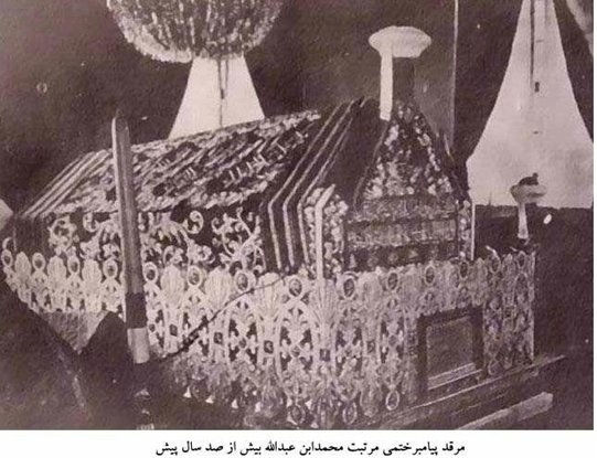 تصویر جعلی منتسب به مقبره مطهر پیامبر گرامی اسلام+تصویر تصویر جعلی منتسب به مقبره مطهر پیامبر گرامی اسلام+تصویر
