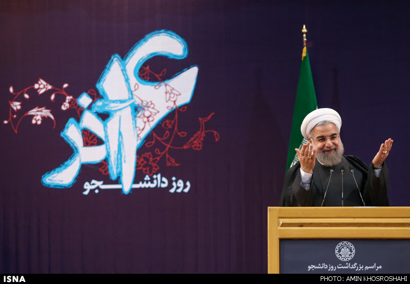 مراسم بزرگداشت روز دانشجو با حضور رئیس جمهوری مراسم بزرگداشت روز دانشجو با حضور رئیس جمهوری