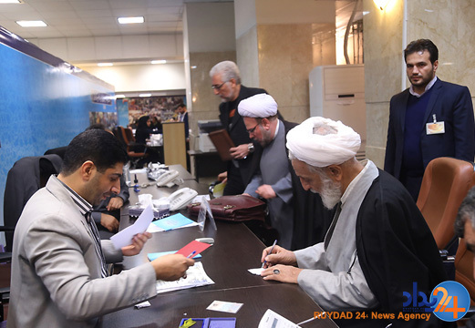 سومين روز از ثبت نام مجلس خبرگان / اولين روز از ثبت نام مجلس شورای اسلامی