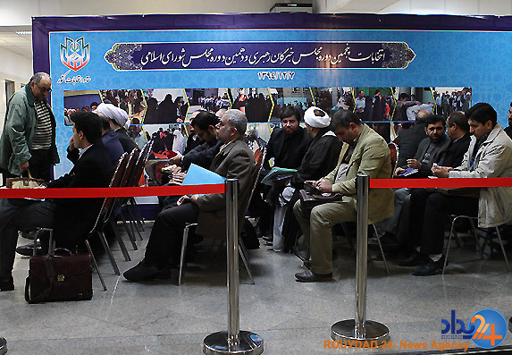 دومین روز از ثبت نام مجلس شورای اسلامی / چهارمین روز از ثبت نام مجلس خبرگان