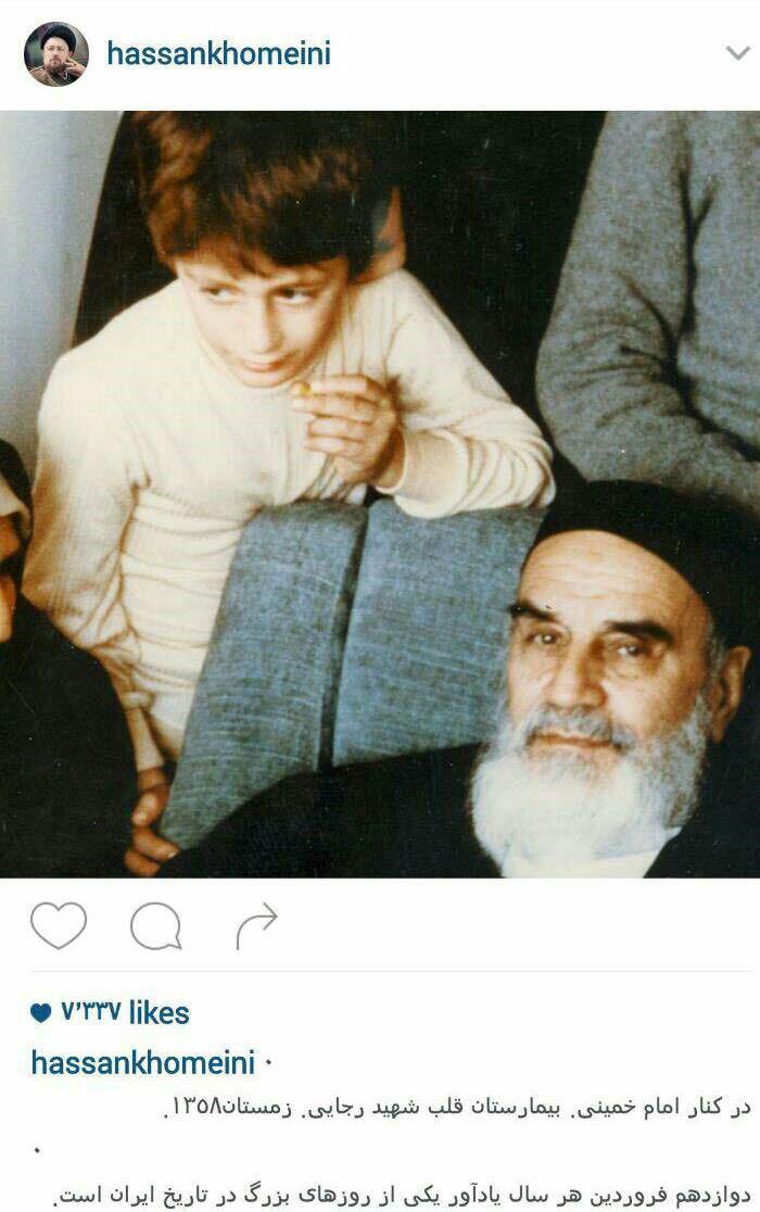 پست اینستاگرامی سیدحسن خمینی به مناسبت 12 فروردین (تصویر)