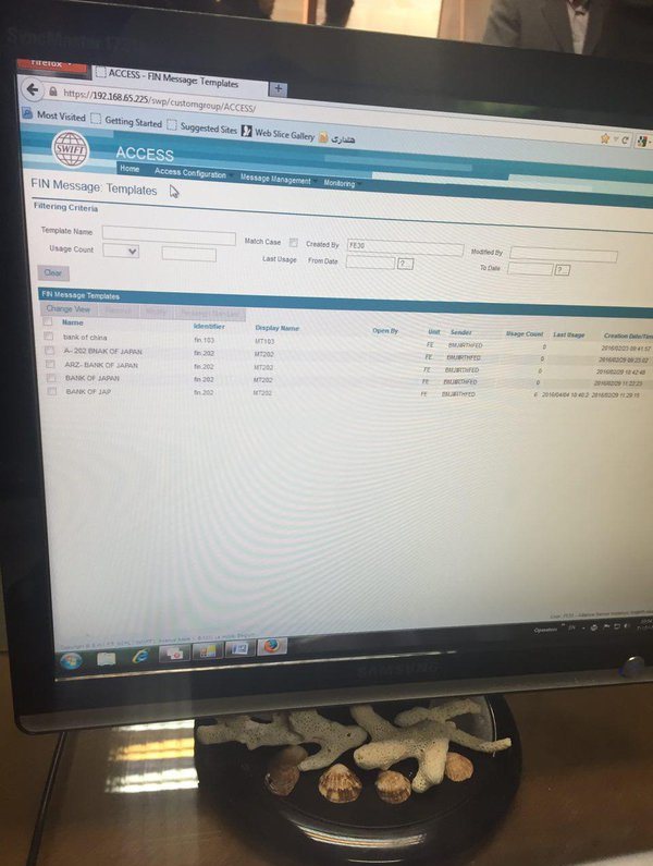 سوئیفت باز بود سوئیفت باز بود