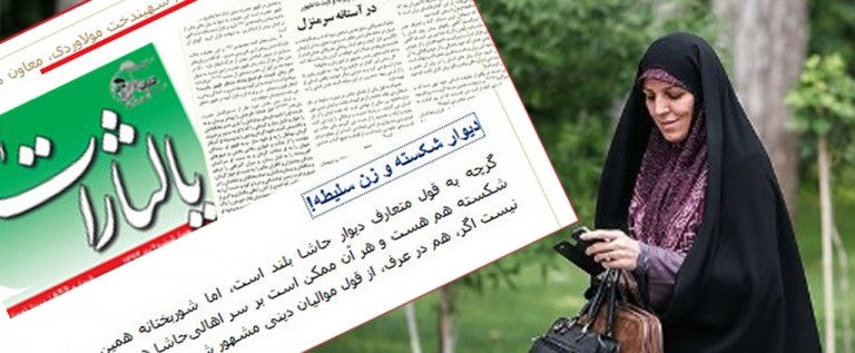 بازگشت یالثارات با اصرار بر توهین به مولاوردی بازگشت یالثارات با اصرار بر توهین به مولاوردی