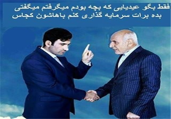 عکس پوستر انتخاباتی را در شهرری گرفتیم/ ایدهاش برای خودم بود/ پوسترمان جهانی شد عکس پوستر انتخاباتی را در شهرری گرفتیم/ ایدهاش برای خودم بود/ پوسترمان جهانی شد