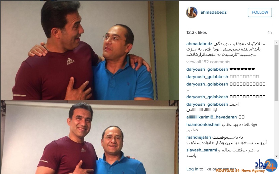 رامبد جوان و عابدزاده در یک قاب رامبد جوان و عابدزاده در یک قاب