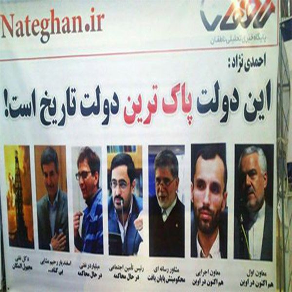 پیام های بازگشت احمدی نژاد پیام های بازگشت احمدی نژاد