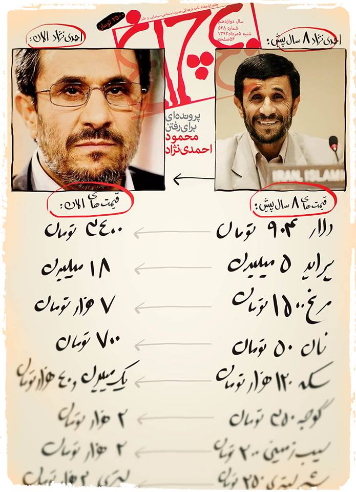 پیام های بازگشت احمدی نژاد پیام های بازگشت احمدی نژاد