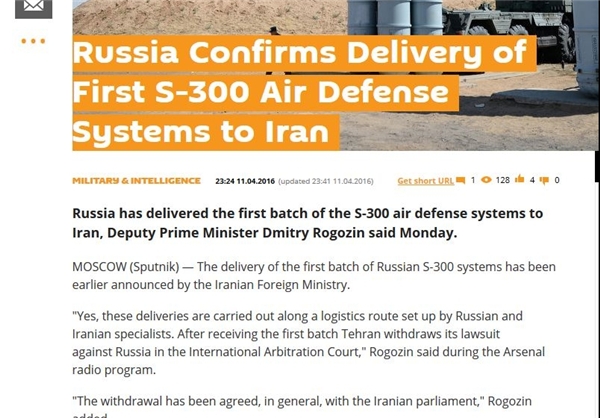 معاون نخست‌وزیر روسیه مدعی تحویل سامانه اس-۳۰۰ به ایران شد
